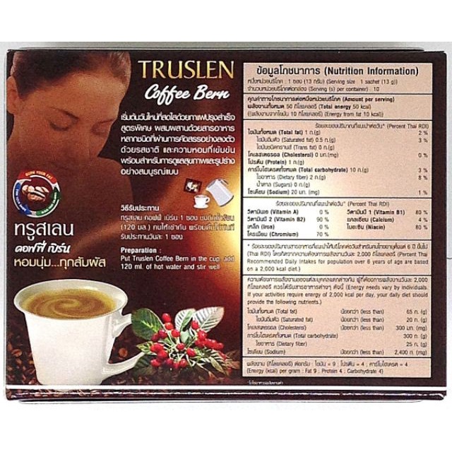 truslen-coffee-burn-10-sachets-ทรูสเลน-คอฟฟี่-เบิร์น-กาแฟเร่งสลายไขมันเก่า-กระตุ้นการขับถ่าย-และช่วยเผาผลาญ-10-ซอง