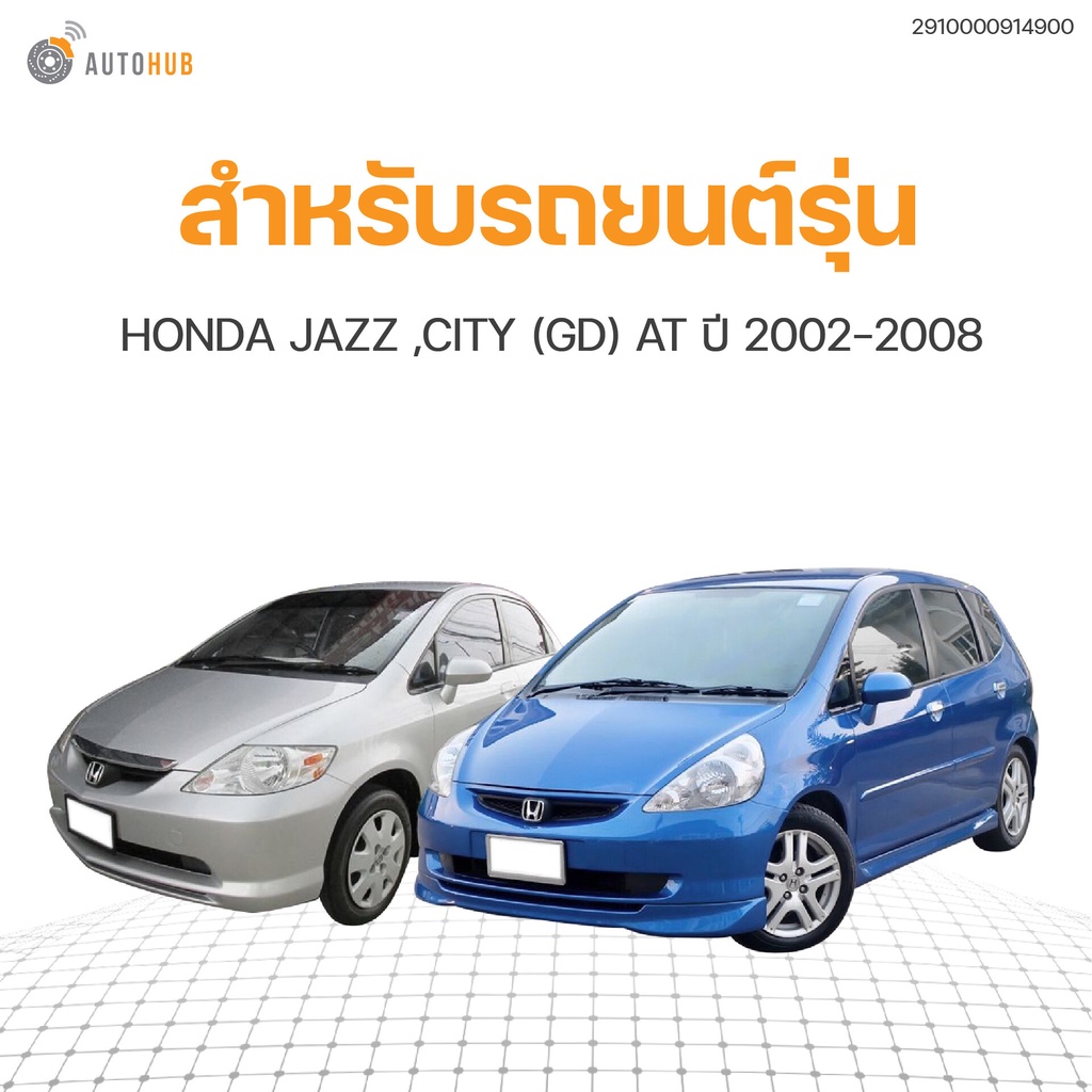 ออกซิเจนเซ็นเซอร์-ตัวหน้า-honda-jazz-gd-ปี-2002-2008-city-ปี-2003-2008-at-เบอร์แท้-36531-pwa-903