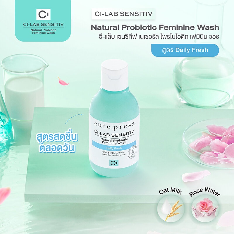 cute-press-ci-lab-sensitiv-natural-probiotic-feminine-wash-daily-fresh