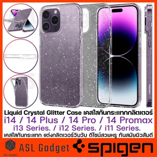 Spigen Liquid Crystal Glitter Case  บางเบา วิงค์ๆ หรูหรา สำหรับ i14 / 14 Plus / 14 Pro / 14 Pro Max / i13 / 12 Series.