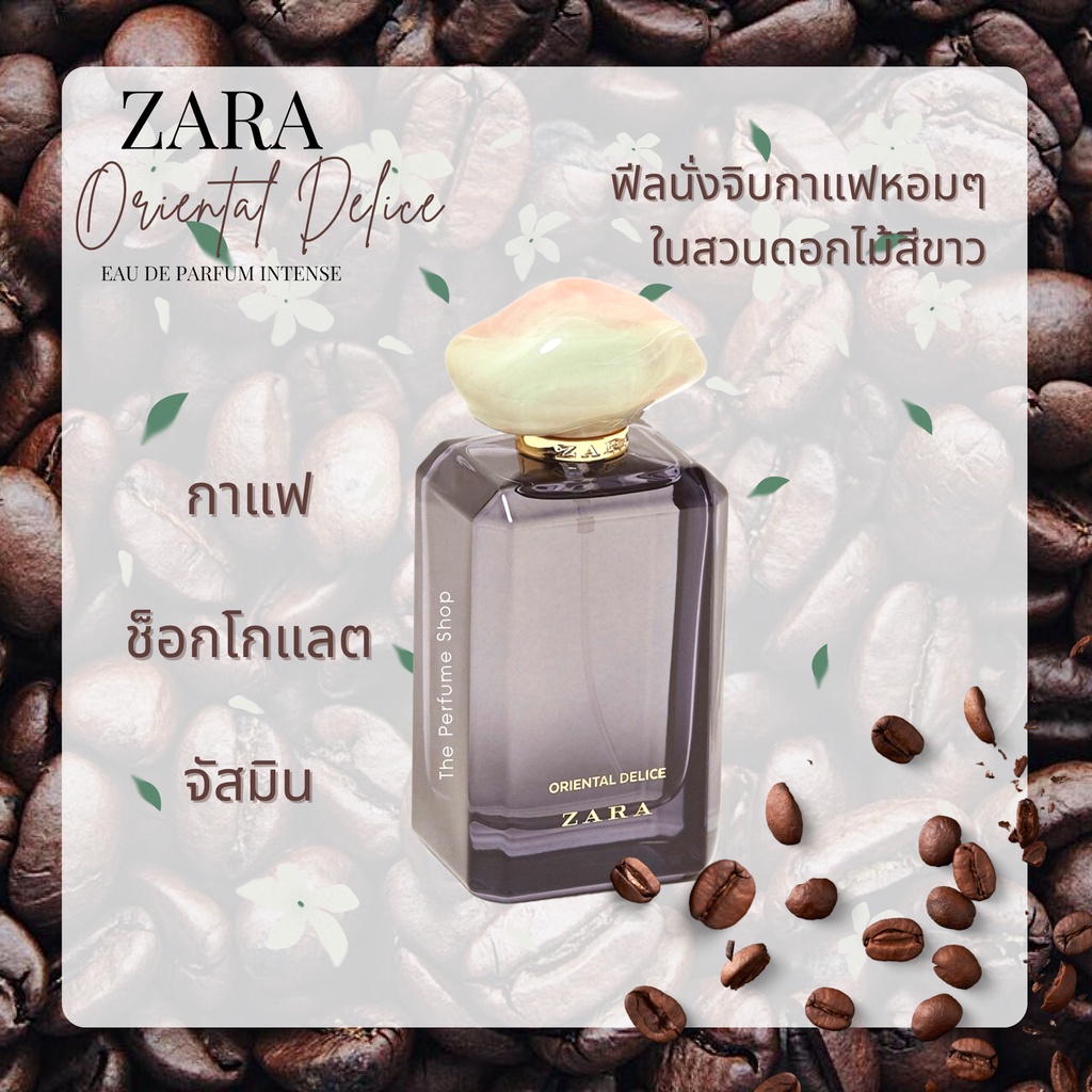 Zara Oriental Delice EDP Intense 🩷 แบ่งขาย 🩷 | Shopee Thailand