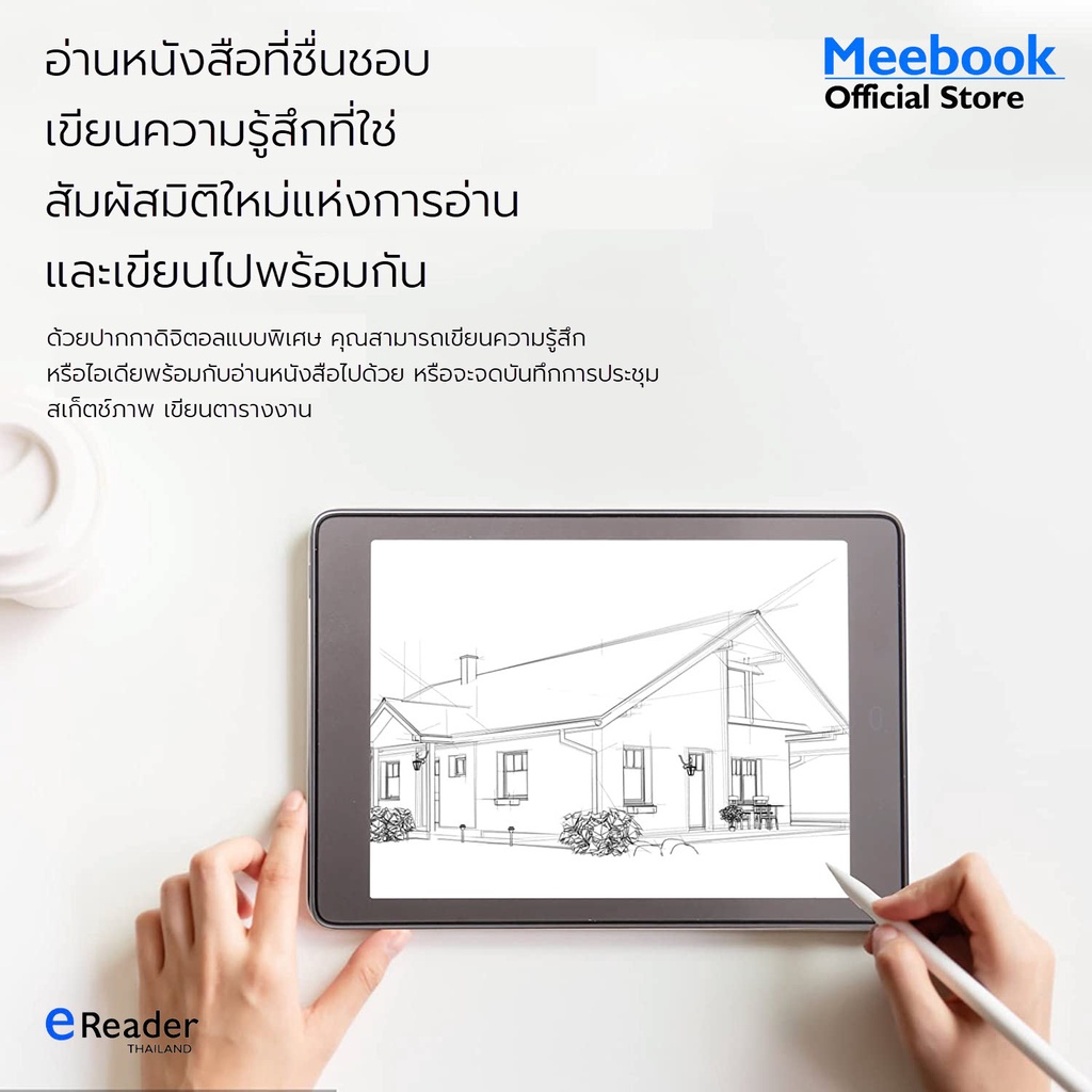 ภาพสินค้าMeebook P78 Pro eBook Reader 2022 Edition - New 7.8" Eink (Android 11 / Micro SD Slot 1TB) จากร้าน ereader_thailand บน Shopee ภาพที่ 4