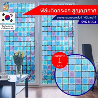 m004 ราคาพิเศษ | ซื้อออนไลน์ที่ Shopee ส่งฟรี*ทั่วไทย!