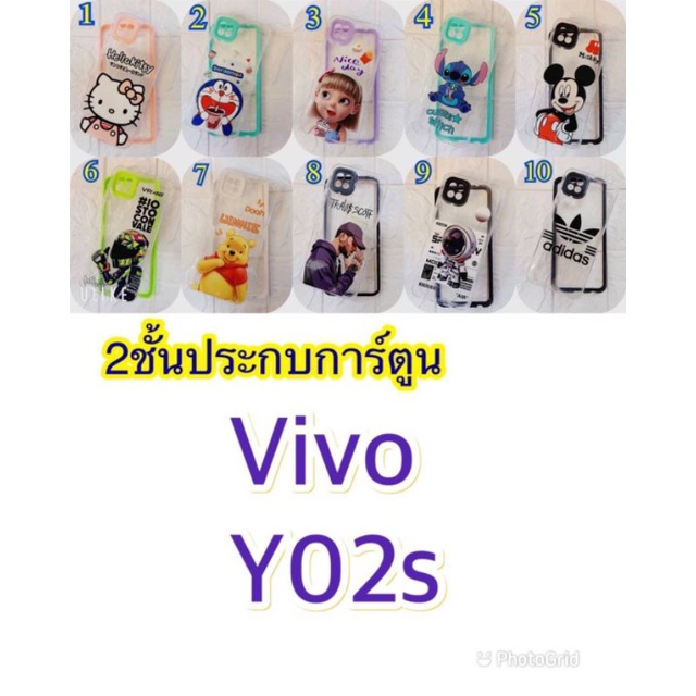 เคส-vivo-y02sมีหลายแบบมากครับ