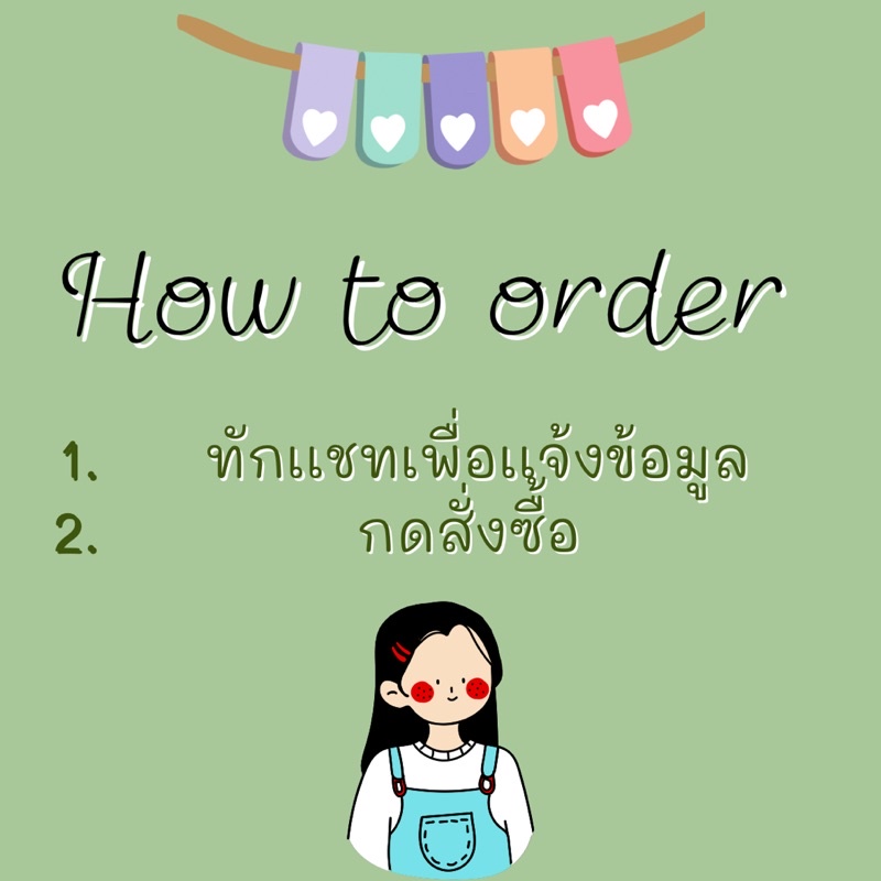 ป้ายของที่ระลึก-ของขวัญทำมือจากไม้ยางพารา-วาดฟรี-ออกแบบฟรี