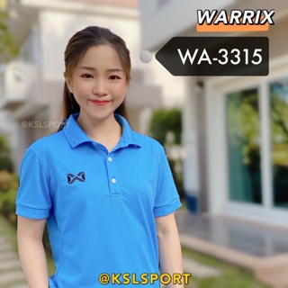 ภาพขนาดย่อของภาพหน้าปกสินค้าWarrix รุ่น Classic WA3315 เสื้อโปโลวาริกซ์แขนสั้นสีล้วน ใส่สบาย คอปก วอริกซ์ (WA-3315N, 3315) - ฟ้า/ชมพูจุฬา/ชมพู/เข... จากร้าน ksl_sport บน Shopee ภาพที่ 7