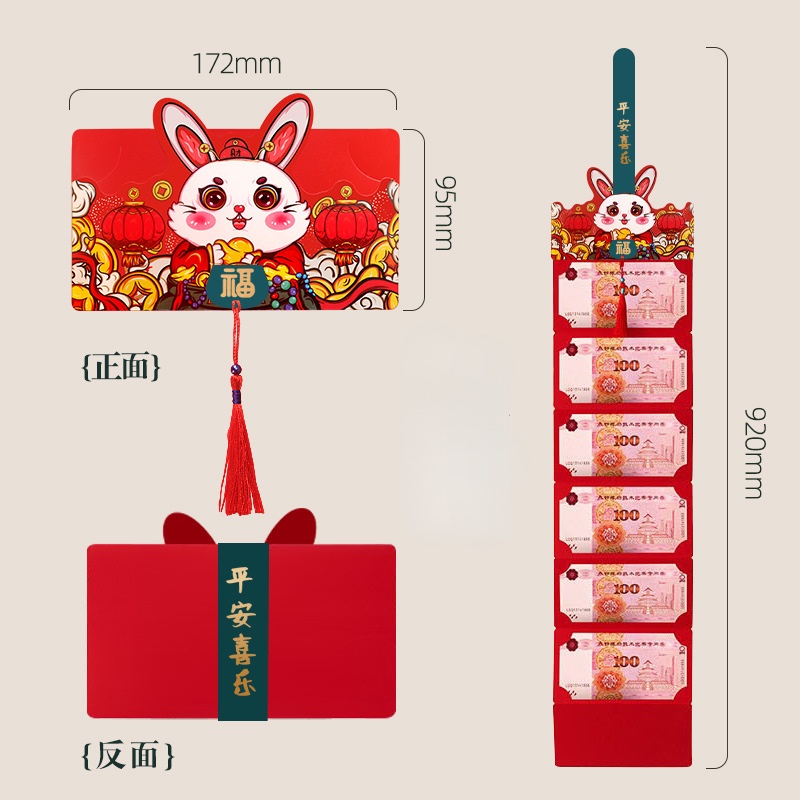 2-10-ช่องใส่การ์ด-2022-ซองแดงพับปีใหม่-ซองแดง-ซองแดงปีใหม่-ซองแดงพับ-ซองแดงกระต่าย-ซองแดงตรุษจีน-ซองแดงปีใหม่-ซองของขวัญปีใหม่-ซองแดง-อุปกรณ์ปีใหม่