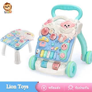 ภาพหน้าปกสินค้าLionToys รถหัดเดิน รถหัดเดินเด็ก รถผลักเดิน รถเด็กหัดเดิน ปรับหนืดได้ สำหรับเด็กหัดเดิน มีเสียงมีไฟ ที่เกี่ยวข้อง