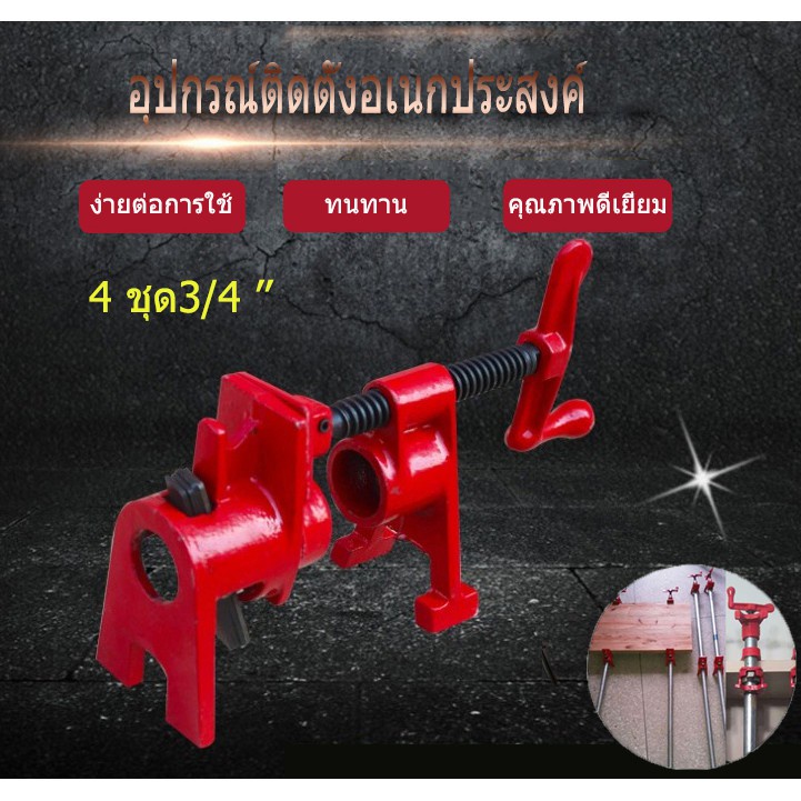 umbro-3-4-นิ้ว-heavy-duty-pipe-clamp-สำหรับงานไม้ติดกาวท่อแคลมป์เหล็กเหล็กหล่อท่อแคลมป์ติดตั้งช่างไม้มือเครื่องมือ