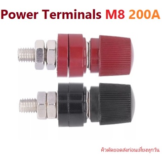 Power Terminals Binding Silver M8 Binding Post Electrical Insulation 200A iTeams DIY เทอร์มินอลเงิน สีดำ/สีแดง 1 คู่