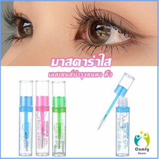 Comfy มาสคาร่าใส IMAN OF NOBLE สามารถใช้ปัดขนตา คิ้ว และเก็บไรผม Mascara