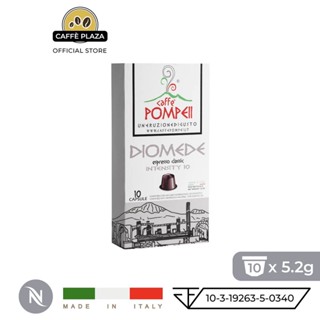 Caffe Pompeii Diomede Espresso Classic Nespresso Capsule x10 กาแฟแคปซูล เนสเพรสโซ