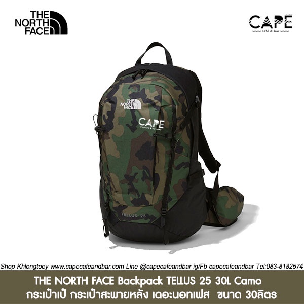 the-north-face-backpack-tellus-25-30l-กระเป๋าเป๋-กระเป๋าสะพายหลัง-เดอะนอทเฟส-ขนาด-30ลิตร-นำเข้าจากประเทศญี่ปุ่น