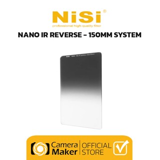 NiSi Reverse Nano IR 150MM SYSTEM - (มีให้เลือก GND4 , GND8)