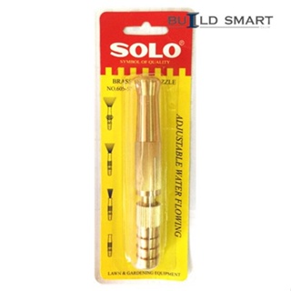 SOLO หัวฉีดน้ำทองเหลือง หัวฉีดน้ำ ที่ฉีดน้ำ 5นิ้ว NO.605-5 ของแท้ 100%