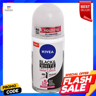 นีเวีย แบล็ค แอนด์ ไวท์ เรเดียนท์ แอนด์ สมูท โรลออน 50 มล.Nivea Black and White Radiant and Smooth Roll-On 50 ml.