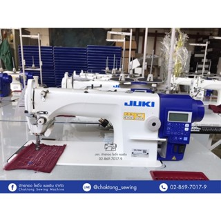 JUKI จักรเย็บคอมไดเร็ค รุ่น DDL-7000A-7 จักรเย็บผ้า จักรเย็บอุตสาหกรรม จักรเย็บคอม ddl7000a จูกิ