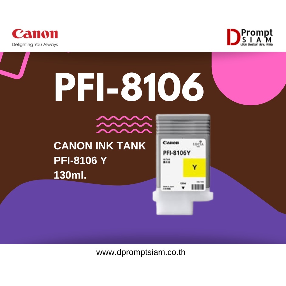 canon-ink-tank-pfi-8106-130ml