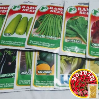 Ramgo Vegetable Seeds ผู้ชาย/ดอกทานตะวัน/ ถั่วงอก/หมวก/บ้านและสวน/ผักชี/ดอกไม้/มะเขือเทศ/สวน/กางเกง/ 9N2A