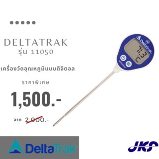 DeltaTrak 12214 Dishwasher Thermometer Kit w/ ABS Waterproof Case