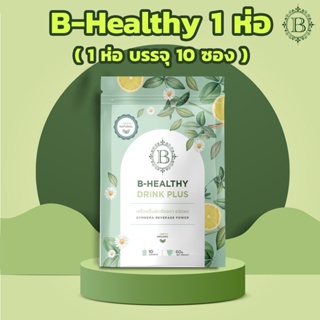 B healthy plus สมุนไพรผักเชียงดา ตัวช่วยลดเบาหวาน ความดัน ไขมัน
