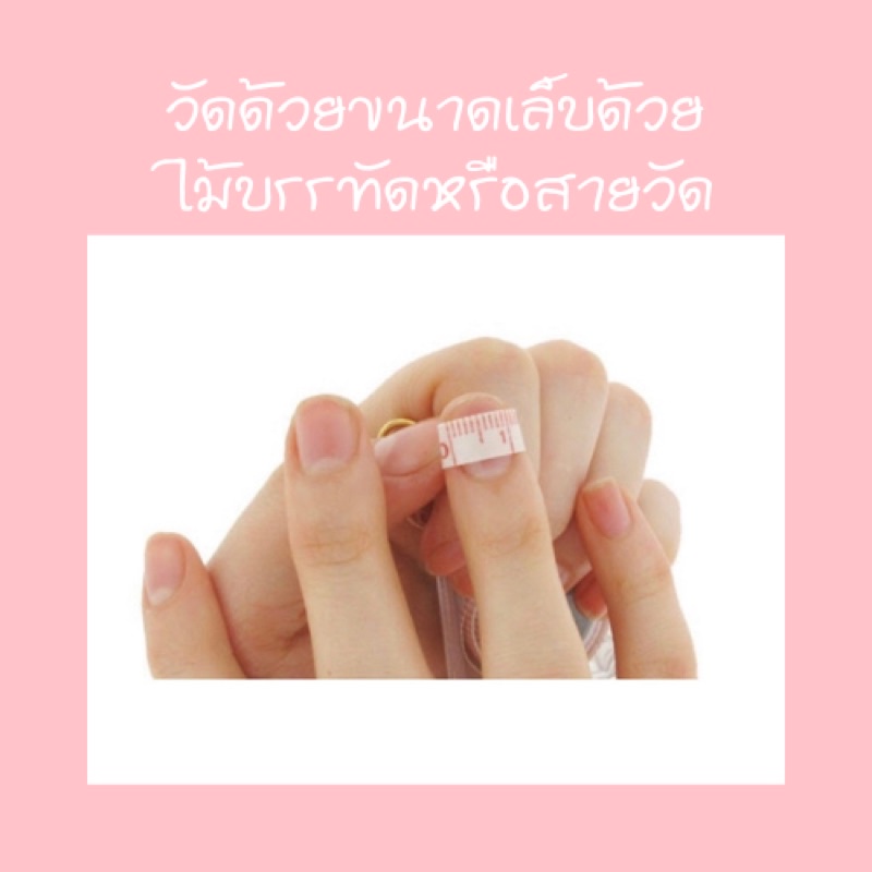 เล็บเจลสำเร็จรูปโฮโลแกรม-ฟรี-ตะไบ-กาว