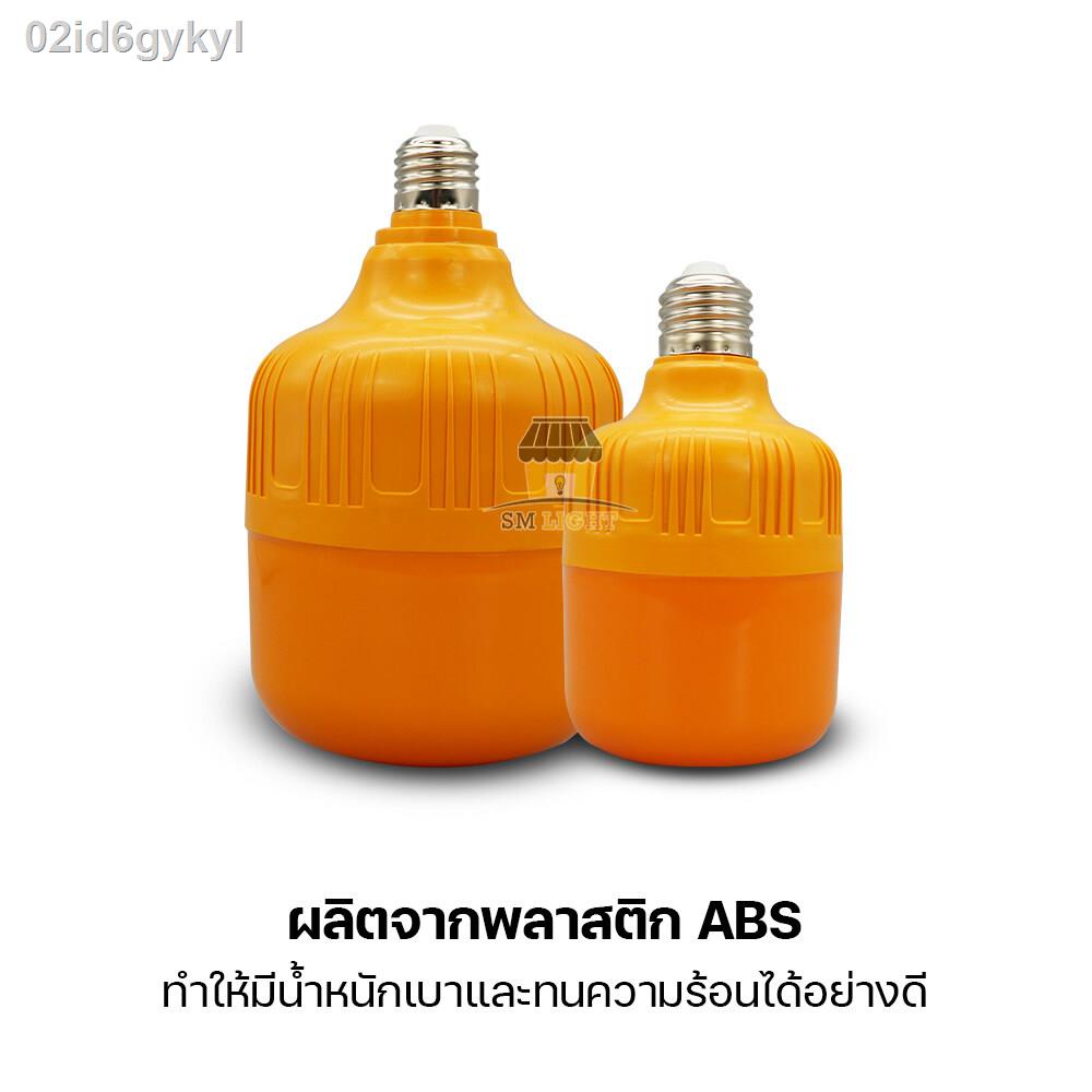 หลอดไฟไล่ยุง-หลอดไฟตุ้ม-แสงสีส้ม-หลอดไฟไล่แมลง-25w-35w-45w-65-w-68w-85w-ขั้วe27-หลอดไฟติดคอกวัว-หลอดไฟติดคอกหมู-นวัตกรรม