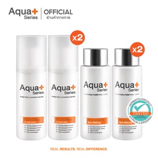 [AQUA11 ลด 130.-] AquaPlus Purifying Cleansing Water 150 ml. (2 ขวด) &amp; Soothing-Purifying Toner 150 ml. (2 ขวด)