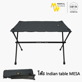 [ส่งเร็ว/ถูกสุด/มีประกัน]  โต๊ะ Indian table MESA  [แคมป์ แค้มปิ้ง  นนทบุรี]