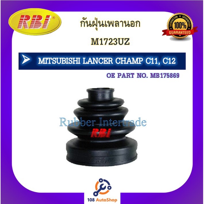 กันฝุ่นเพลา-rbi-สำหรับรถมิตซูบิชิแลนเซอร์-mitsubishi-lancer