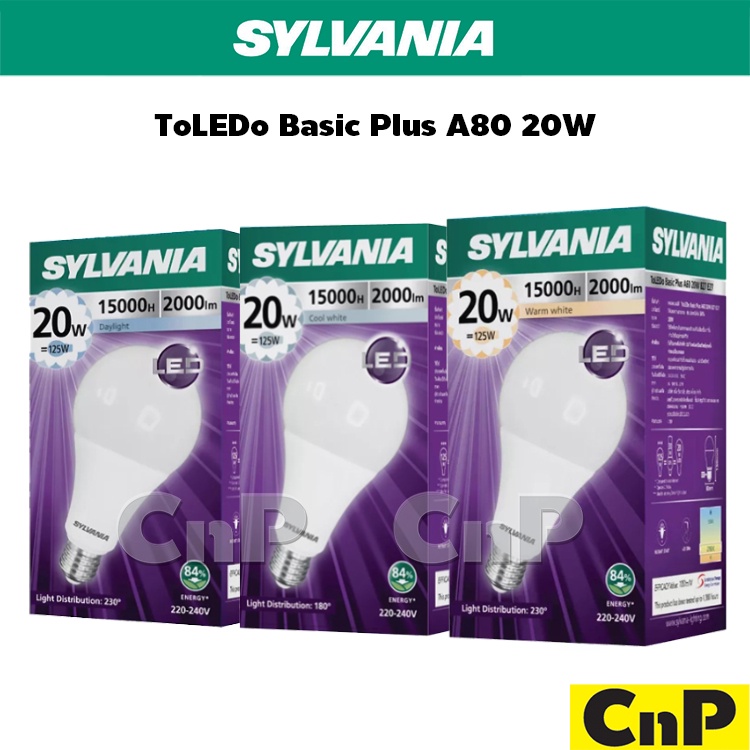 sylvania-หลอดไฟ-led-bulb-20w-ซีลวาเนีย-รุ่น-toledo-basic-plus