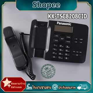 ภาพหน้าปกสินค้า【สินค้าขายดี】Panasonic KX-TSC8208CID โทรศัพท์พื้นฐานยอดนิยม, โทรศัพท์ตั้งโต๊ะ, โทรศัพท์บ้าน, สำนักงาน, ID ผู้โทร ที่เกี่ยวข้อง