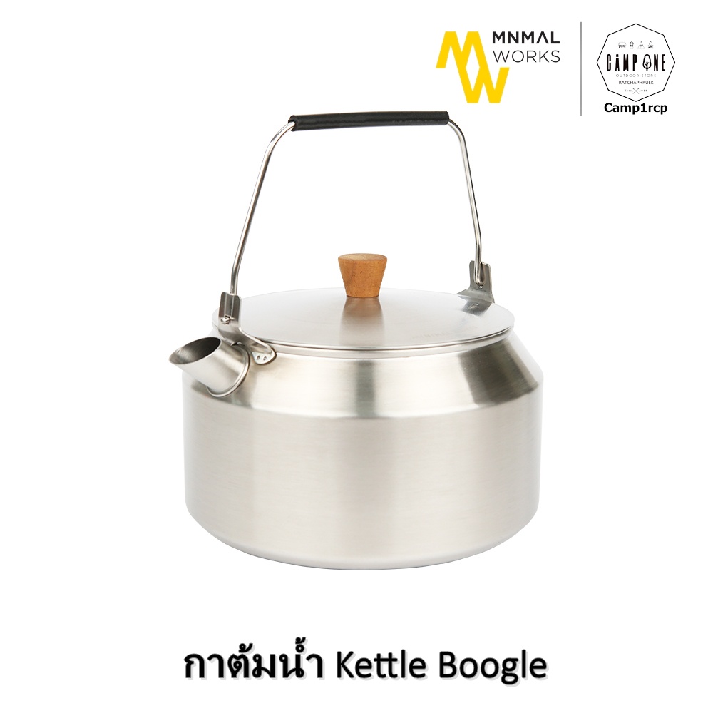 ส่งเร็ว-ถูกสุด-มีประกัน-กาต้มน้ำ-kettle-boogle-แคมป์-แค้มปิ้ง-นนทบุรี