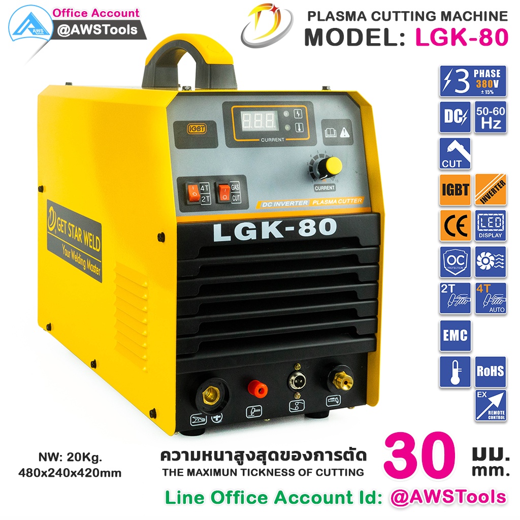 cut-lgk-80-pilot-arc-ไฟ-380v-เหมาะสำหรับ-cnc-เครื่องตัด-พลาสม่า-ตัดโลหะ