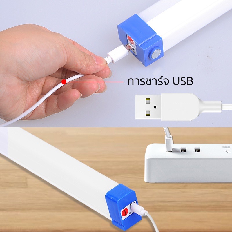 หลอดไฟ-led-หลอดไฟพกพา-5โหมด-ไฟฉุกเฉิน-led-การชาร์จด้วย-usb-หลอดไฟฉุกเฉิน-หลอดไฟ-หลอดไฟฉุกเฉิน-ติดกำแพง-สำหรับเดินป่า