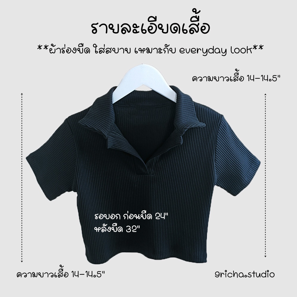 เสือครอปคอปกแขนสั้น-เสื้อโปโลแขนสั้นหลุด-qc-ถูกมากกกกก