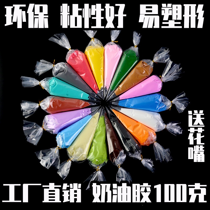กาวครีม-100-กรัม-สําหรับติดเคสโทรศัพท์มือถือ-diy