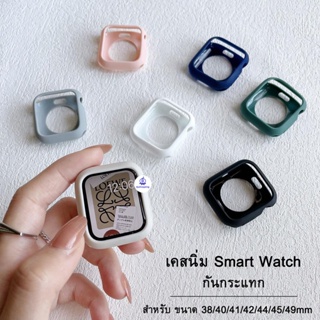 【1】เคส smartwatch Case Silicon เคสสําหรับแอปเปิ้ลวอช Watch 8 7 6 se 5 4 3 2 1 case 40/41/44/45mm เคสซิลิโคน
