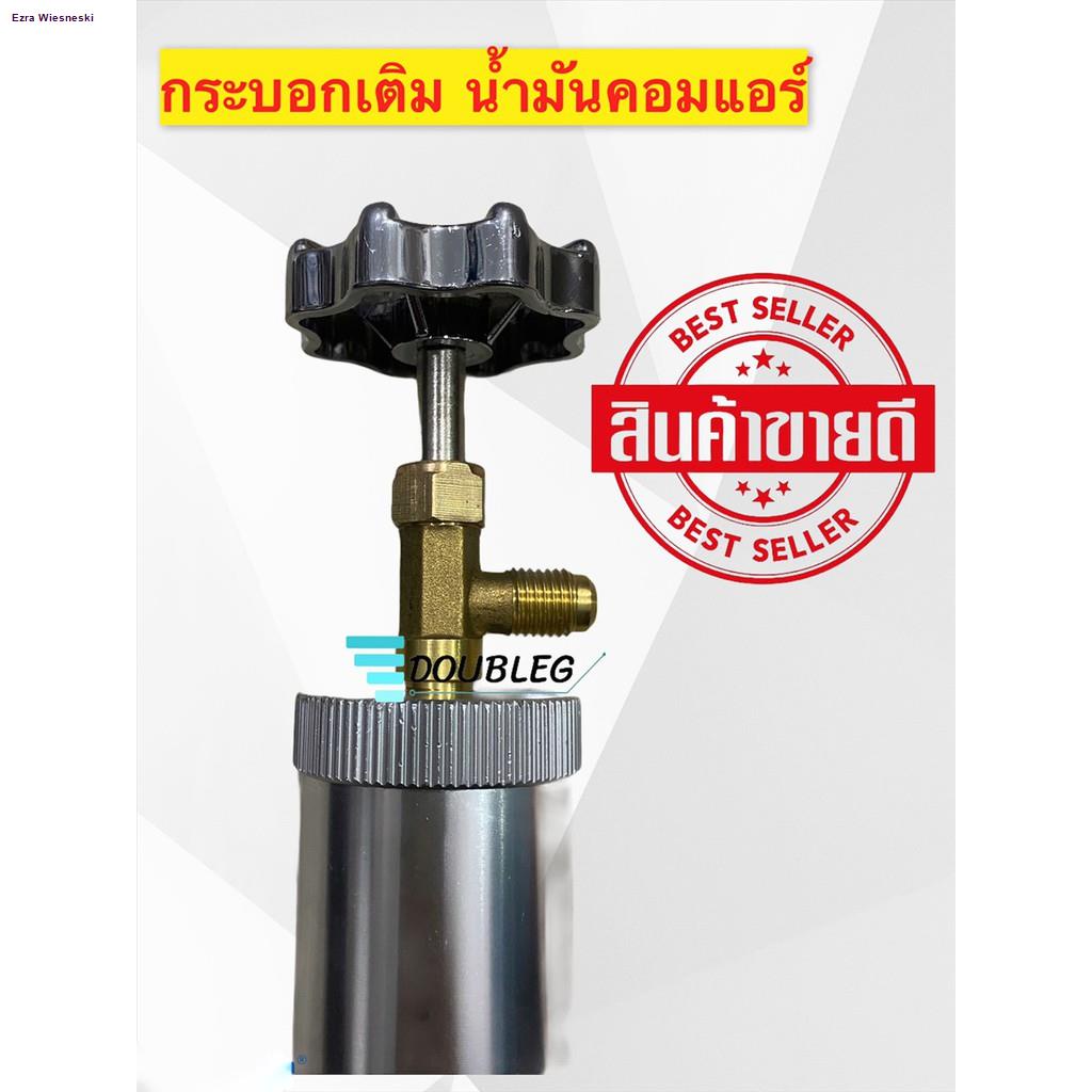 กระบอกเติมน้ำมันคอม-แอร์บ้าน-และ-รถยนต์-50-ml-กระบอกน้ำมันคอม-ระบบแอร์-บ้าน-รถยนต์-กระบอกเติมน้ำมันเพิ่ม-r134-150mlหมุนจ