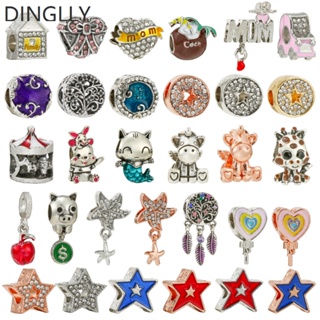 Dinglly จี้ตาข่ายดักฝัน รูปปลาดาว ยูนิคอร์น และยูนิคอร์น เครื่องประดับ DIY