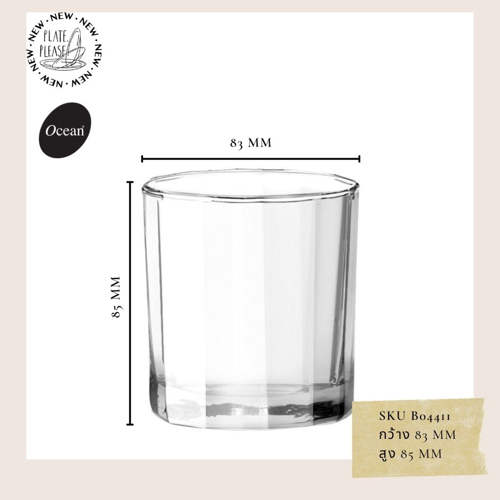 ocean-โอเชี่ยน-แก้วน้ำ-ถ้วยกาแฟ-วิสกี้-บรั่นดี-ค็อกเทล-รุ่น-victoria-มี-2-ขนาด