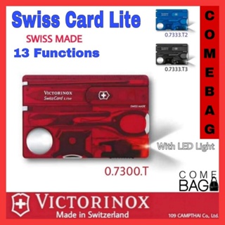เครื่องมืออเนกประสงค์ VICTORINOX รุ่น SWISS CARD LITE, 13FUNCTIONS, WITH LED LIGHT, SWISS MADE
