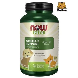 พร้อมส่ง NOW Pet Omega 3 สำหรับแมวและสุนัข บำรุงสมองหัวใจและหลอดเลือด เสริมการทำงานของข้อต่อ แบบซอฟต์เจล 180 เม็ด