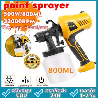 ปืนพ่นสี กาพ่นสีไฟฟ้า 220V 500W วัตต์ 800 mL เครื่องพ่นสีไฟฟ้า กาพ่นสี (ใช้ได้ทั้งสีน้ำ และ สีน้ำมัน) Spray Gun