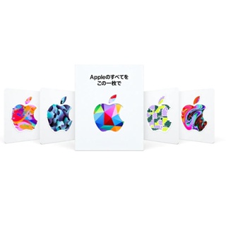 ภาพหน้าปกสินค้าApple Store Gift Card Japan ที่เกี่ยวข้อง