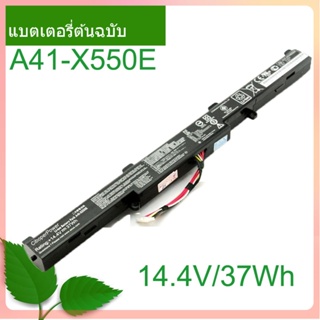 Original Laptop Battery A41-X550E for X450 X450E X450J X450JF X751M X751MA X751L X750JA A450J A450JF A450E F450C F450V