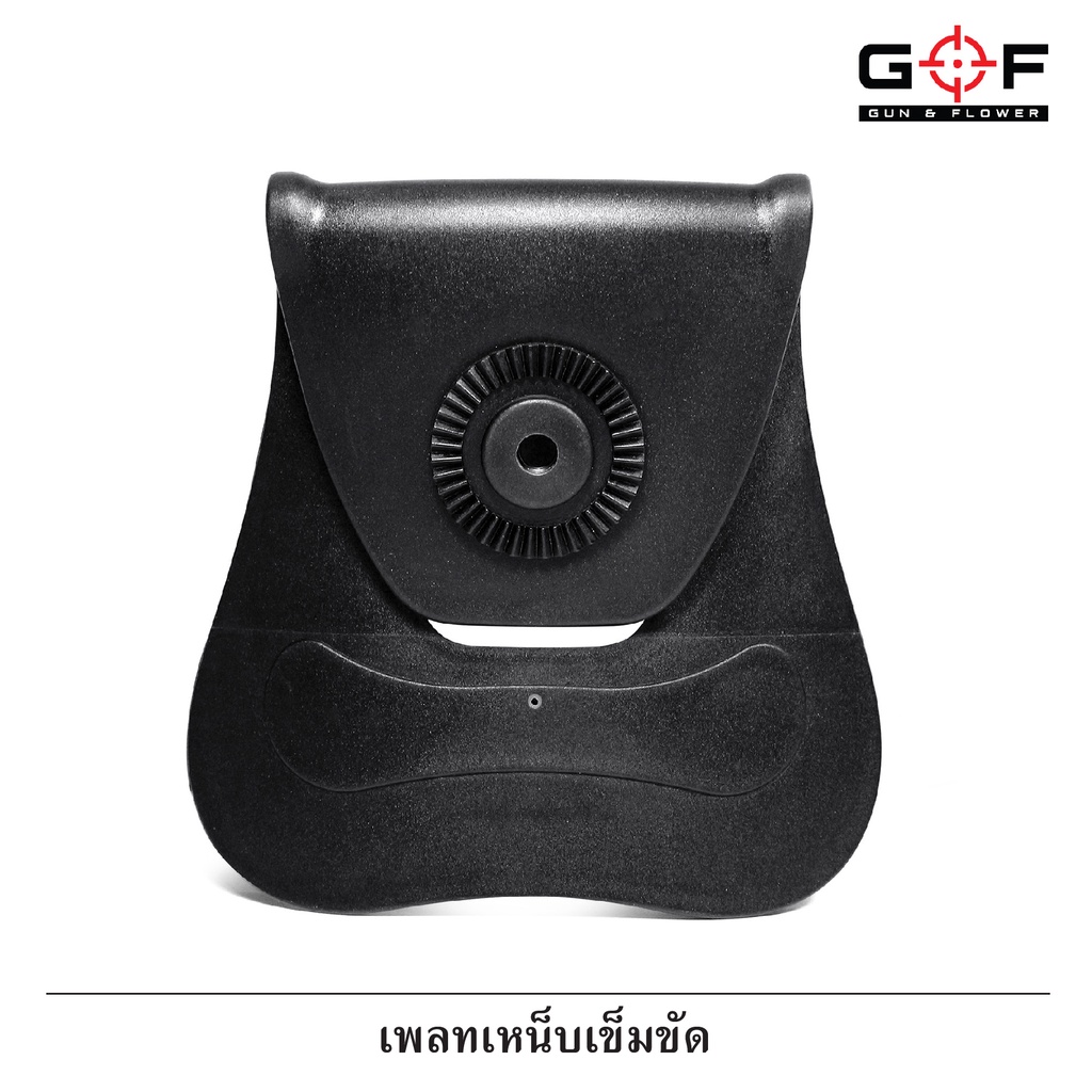 เพลทเหน็บเข็มขัด-g-amp-f-เพลท-เพลทซองปืน-เพลทปืน-เพลทเข็มขัด-update-02-66