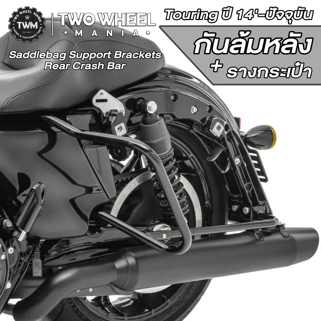 Hd shop sportster saddlebags