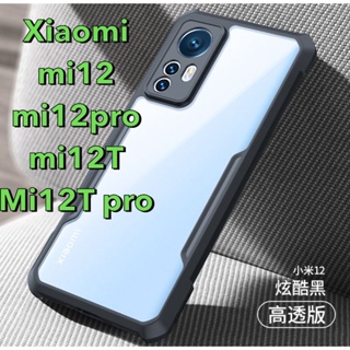 Mi 12 ✨พร้​อมส่งใน🇹🇭✨เคสกันกระแทก XUNDD Xiaomi 12 / Mi12 / Mi 12X / Mi12X / Mi 12 Pro / Mi12Pro / Mi 12T / Mi 12T Pro