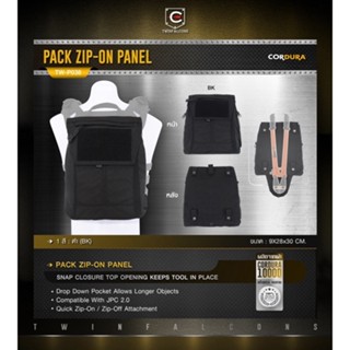 กระเป๋าเป้ PACK ZIP-ON PANEL ( Twinfalcons )